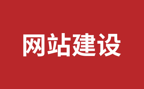 招远市网站建设,招远市外贸网站制作,招远市外贸网站建设,招远市网络公司,罗湖高端品牌网站设计哪里好