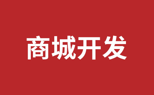 招远市网站建设,招远市外贸网站制作,招远市外贸网站建设,招远市网络公司,西乡网站制作公司