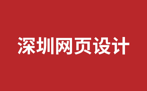 招远市网站建设,招远市外贸网站制作,招远市外贸网站建设,招远市网络公司,网站建设的售后维护费有没有必要交呢？论网站建设时的维护费的重要性。