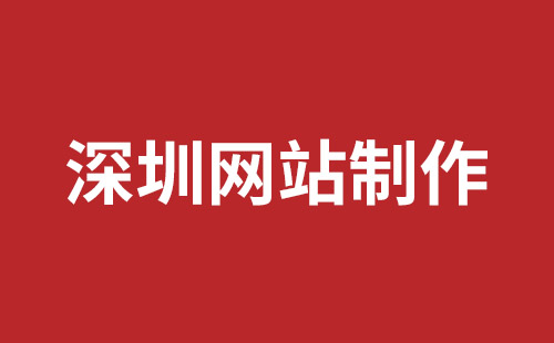 招远市网站建设,招远市外贸网站制作,招远市外贸网站建设,招远市网络公司,松岗网站开发哪家公司好