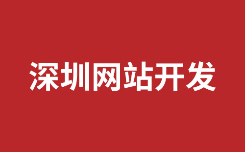 招远市网站建设,招远市外贸网站制作,招远市外贸网站建设,招远市网络公司,福永响应式网站制作哪家好