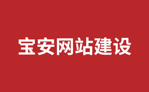 招远市网站建设,招远市外贸网站制作,招远市外贸网站建设,招远市网络公司,观澜网站开发哪个公司好