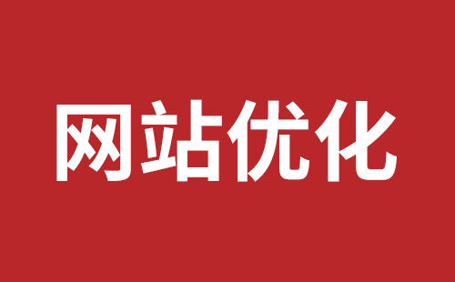 招远市网站建设,招远市外贸网站制作,招远市外贸网站建设,招远市网络公司,坪山稿端品牌网站设计哪个公司好