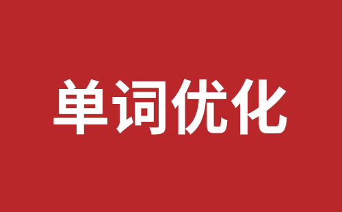 招远市网站建设,招远市外贸网站制作,招远市外贸网站建设,招远市网络公司,布吉手机网站开发哪里好