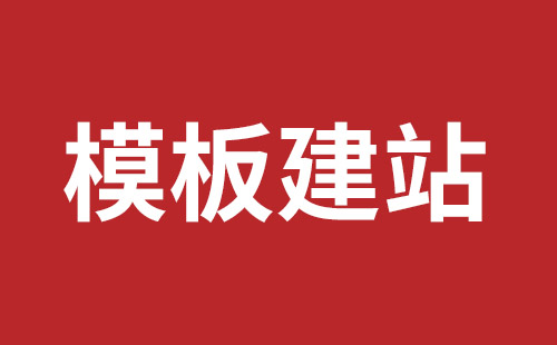 招远市网站建设,招远市外贸网站制作,招远市外贸网站建设,招远市网络公司,松岗营销型网站建设哪个公司好