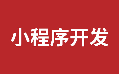 招远市网站建设,招远市外贸网站制作,招远市外贸网站建设,招远市网络公司,前海稿端品牌网站开发报价