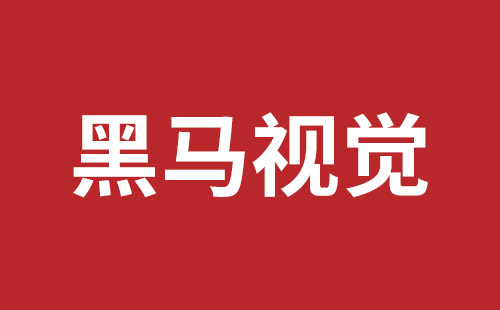 招远市网站建设,招远市外贸网站制作,招远市外贸网站建设,招远市网络公司,龙华响应式网站公司