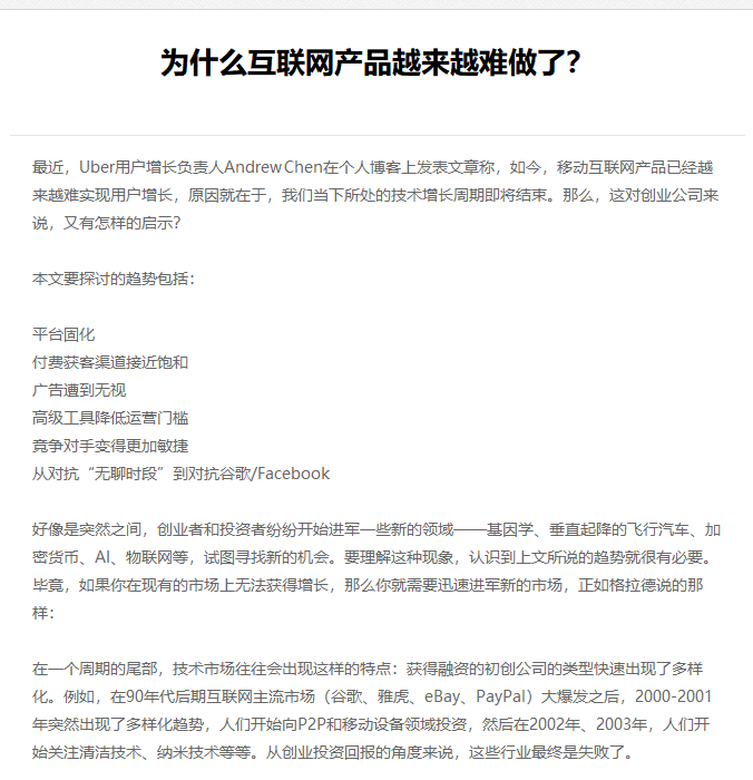 招远市网站建设,招远市外贸网站制作,招远市外贸网站建设,招远市网络公司,EYOU 文章列表如何调用文章主体