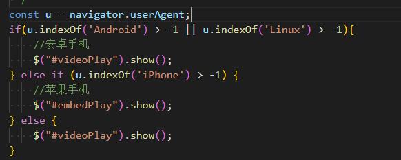 招远市网站建设,招远市外贸网站制作,招远市外贸网站建设,招远市网络公司,用JS来判断安卓或者苹果手机，来解决video标签的embed进度条问题