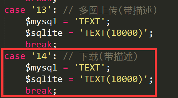 招远市网站建设,招远市外贸网站制作,招远市外贸网站建设,招远市网络公司,pbootcms之pbmod新增简单无限下载功能